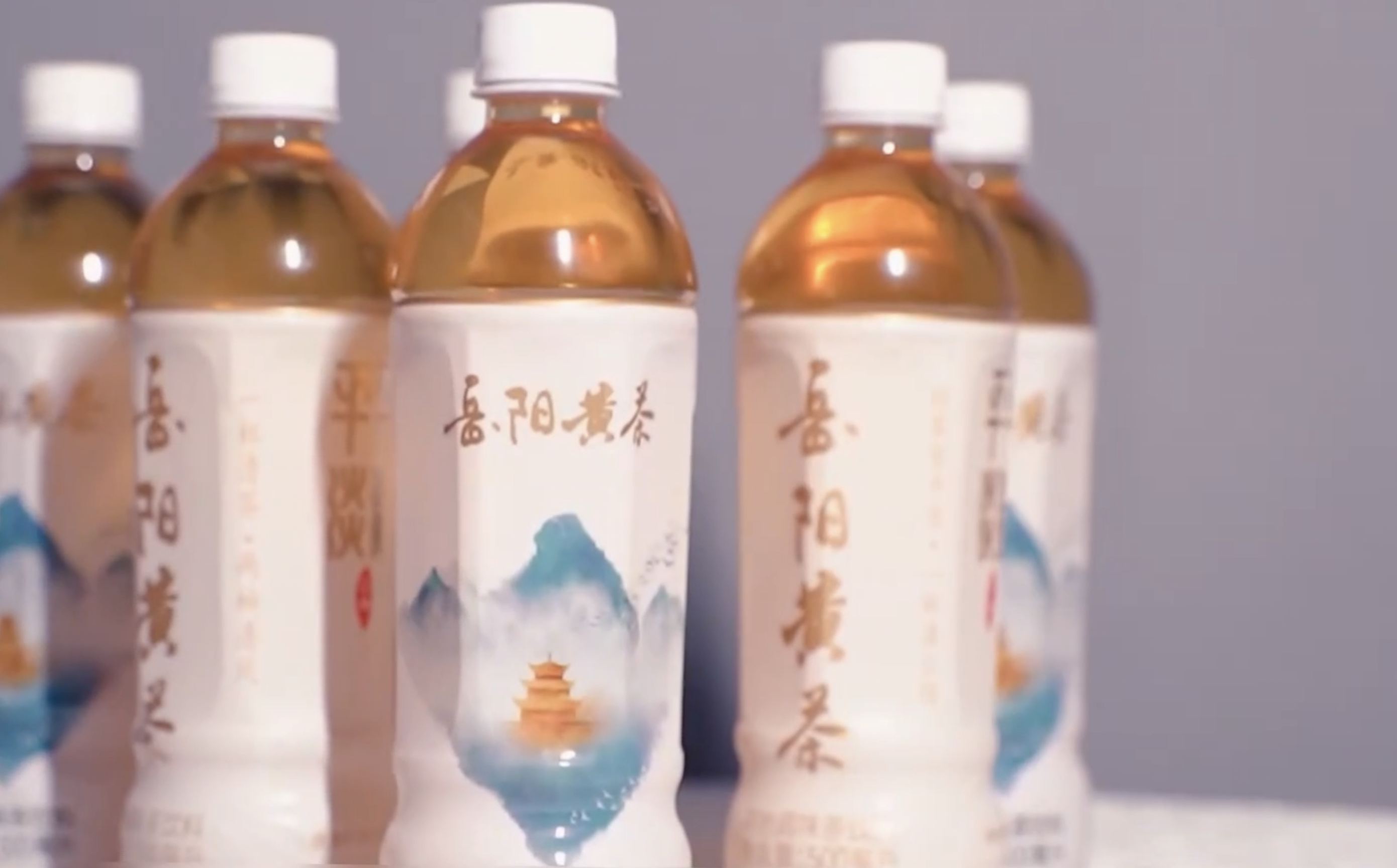 湖南省君山银针银河yh0076股份有限公司推出中国第一款黄小茶原味茶饮